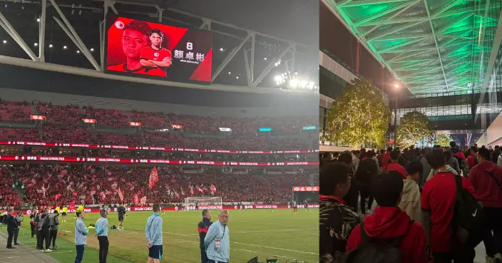 亞洲盃外圍賽關鍵戰港隊主場鬥新加坡 球場一片紅海球迷力撐