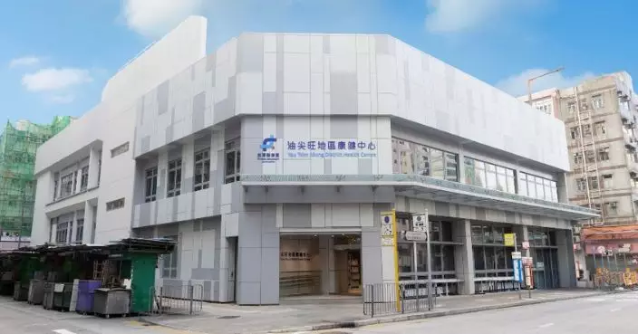 油尖旺地區康健站擴為地區康健中心 原有會員毋須重新登記