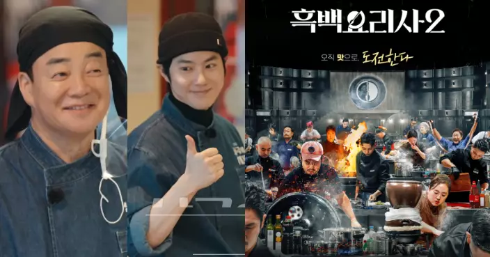 白種元新節目收視慘淡 《黑白大廚2》下月強勢回歸