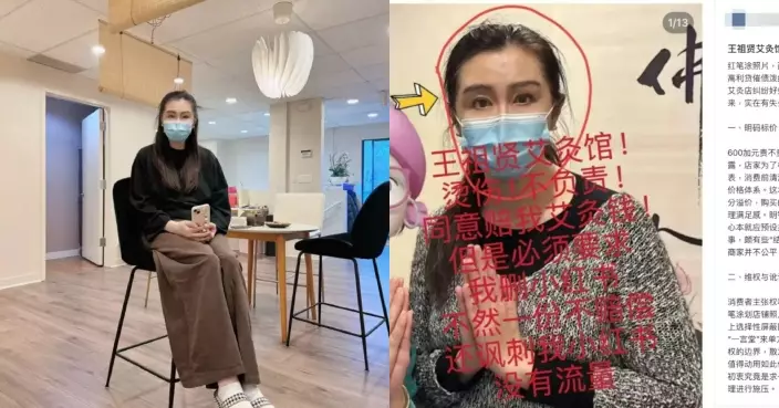 王祖賢加拿大開店遭爆待薄員工 疑似壓榨「高收費低工資」