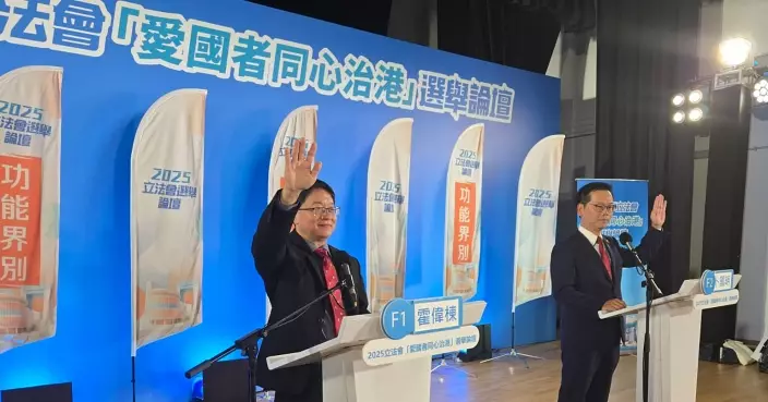 2025立法會選舉｜工程界及建測規園界選舉論壇今舉行　緊貼巴士的報專題報道