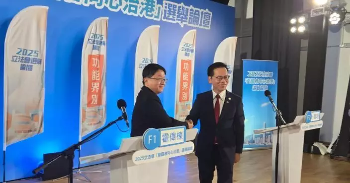 2025立法會選舉｜功能界別工程界論壇 候選人倡推動更多工程  加快北都發展