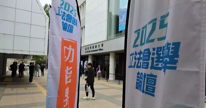 2025立法會選舉｜旅遊業界指論壇助了解候選人 稱「睇清睇楚」選賢能