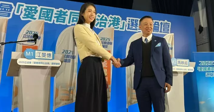 2025立法會選舉｜地產建造界及旅遊界選舉論壇今舉行　緊貼巴士的報專題報道