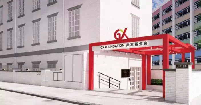 共享基金會醫院道百年建築設全球總部 主席梁振英盼更多接觸社區