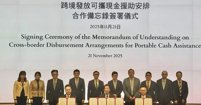 中國工商銀行（亞洲）與社署簽合作備忘錄 便利香港長者跨境領取援助金