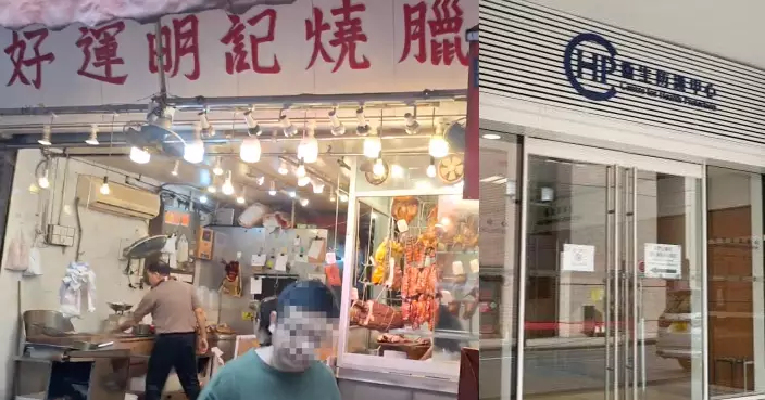 13人進食荃灣燒臘店外賣飯盒後疑食物中毒 兩人須留院