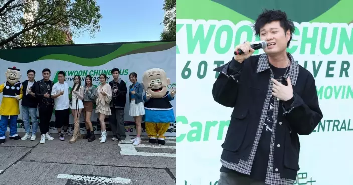 歌手藝人輪番獻賀冠忠巴士60週年 何博文壓軸登場帶來溫暖治癒演出