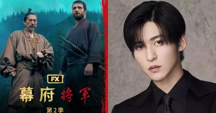 《幕府將軍》第二季明年1月温哥華開拍 日本男神目黑蓮正式加盟