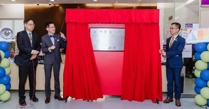 亞太眼科學會「眼科發展展覽」中大眼科中心揭幕