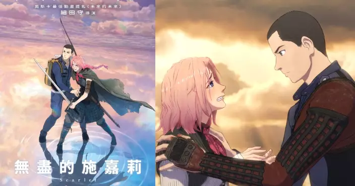 奧斯卡最佳動畫提名細田守最新力作 《無盡的施嘉莉》跨越生死的復仇史詩