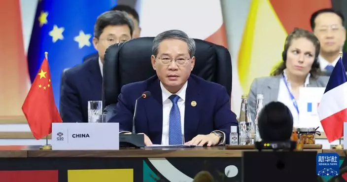 面對多重挑戰疊加 李強倡G20推動更廣泛國際合作