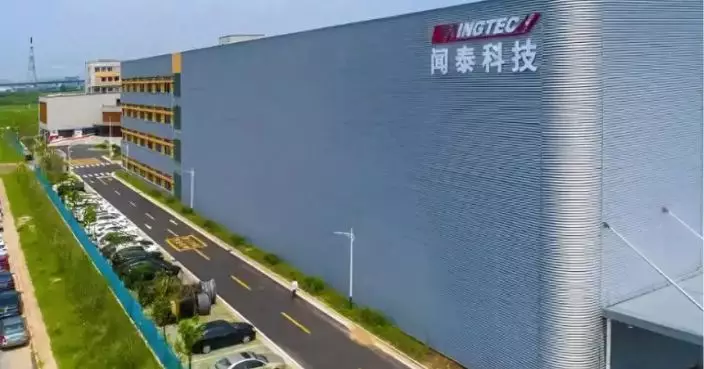 聞泰科技斥荷蘭安世半導體密謀建非中國供應鏈