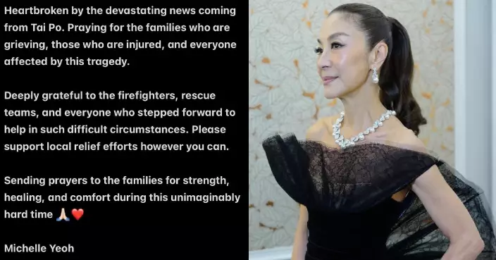 楊紫瓊心繫香港 發文為大埔災民祈禱：我心碎不已