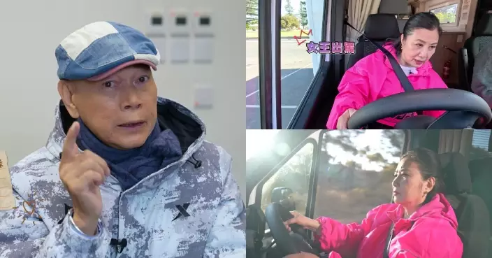 帶阿姐看世界｜羅家英傳授四大氹掂阿姐必殺技 汪明荃跳出Comfort Zone首嘗自駕遊勁興奮