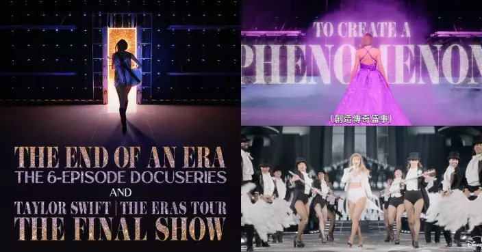 美國樂壇天后Taylor Swift重磅回歸Disney+ 音樂紀錄片揭開不為人知的巡演幕後故事