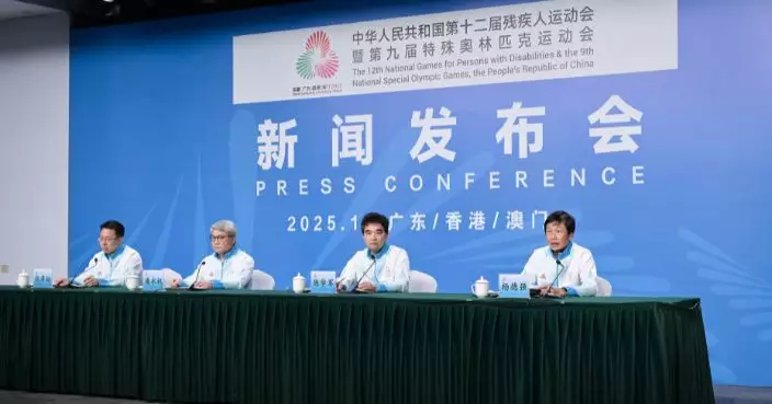 殘特奧會火炬傳遞 港澳穗深周六早上同步開展