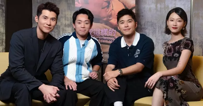 像我這樣的愛情｜孖廖子妤邀游學修岑珈其圍爐傾愛情 陳家樂自爆螢幕初吻「任何人都唔及我同阿修早」