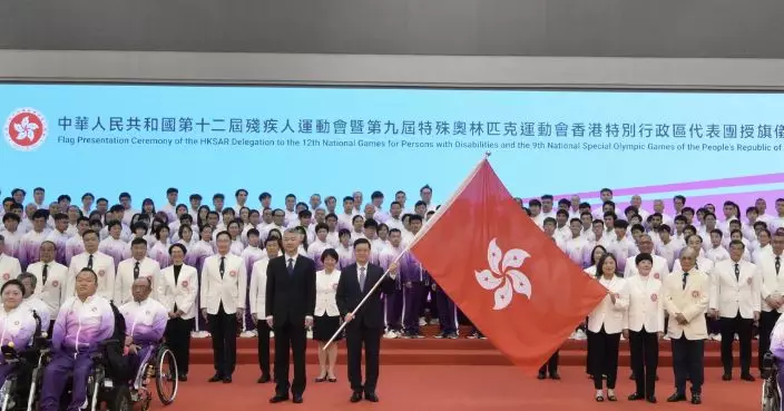李家超向殘特奧會港隊代表團授旗 羅淑佩盼運動員盡展所長