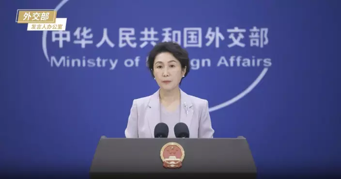 外交部：中美元首通話由美方發起 氛圍積極友好具建設性