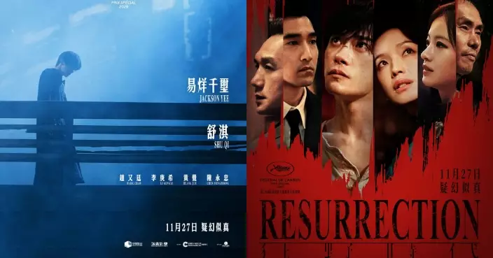 《狂野時代》內地狂收1億兼獲李安大讚「一場視覺盛宴」 導演畢贛11.29來港親臨映後分享