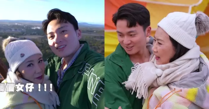 帶阿姐看世界｜周嘉洛首Part汪明荃即贏正評 使出「暖男六式」照顧阿姐無微不至