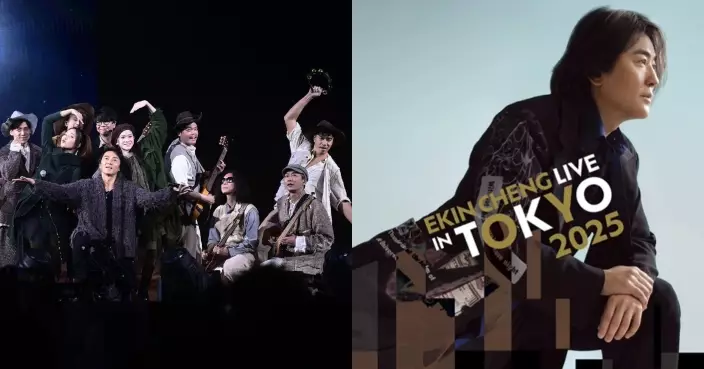 鄭伊健12.5日本開騷泡湯 主辦方：因不可抗力因素