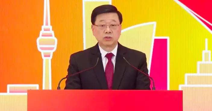 政府總部舉行四中全會宣講會　李家超：「十五五」為香港未來五年發展指明路向