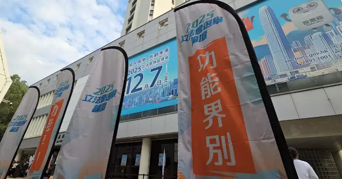 2025立法會選舉｜航運交通、法律、漁農、鄉議局界選舉論壇今舉行 巴士的報緊貼報道