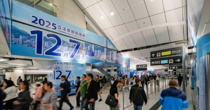 2025立法會選舉｜港鐵推商場電子優惠券等多項措施 鼓勵市民員工踴躍投票