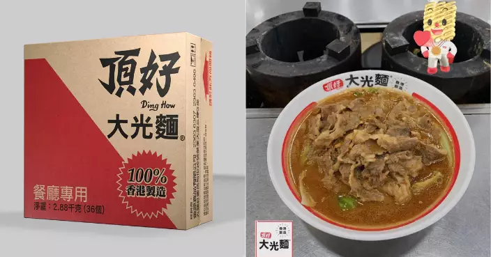 再見茶記名物「頂好大光麵」 金源食品宣布12月結束57年營運