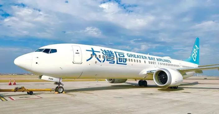 大灣區航空首架波音737-9客機投入服務 新增「超經艙」客位提供更優越服務