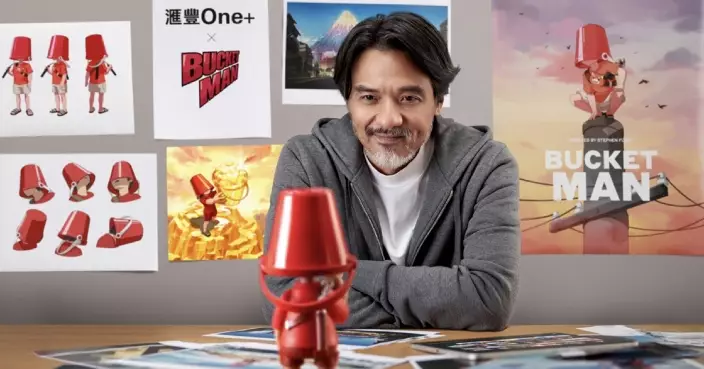 滙豐One+首聯乘馮德倫原創動漫IP 以動畫演繹「撐你快攻第一桶金」