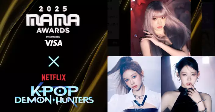 《MAMA》多組人氣偶像陸續抵港 BABYMONSTER將參與《Kpop獵魔女團》合作舞台
