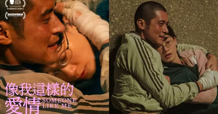 像我這樣的愛情｜陳家樂減磅演出全裸上陣 與廖子妤大膽挑戰尺度挑戰親密演出