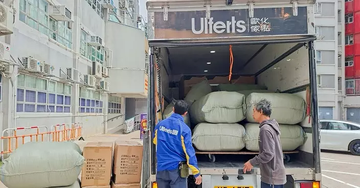 同心救災｜英皇集團旗下歐化傢俬運送逾千套寢具到社區中心支援災民