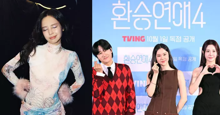 Jennie確定以嘉賓身份參與《換乘4》網民期待分享戀愛觀