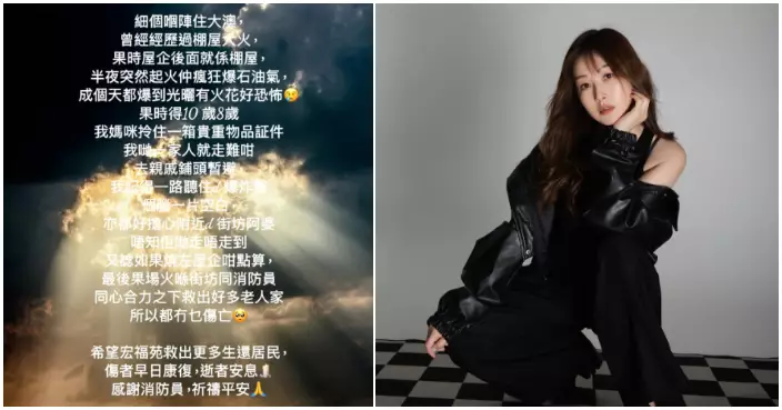 樂瞳憶述童年住棚屋遇大火恐怖經歷 為大埔五級火災民祈禱