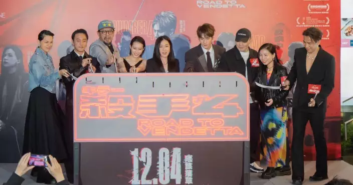 Jeffrey魏浚笙主演電影《殺手#4》舉行首映禮   南沙良春風專程來港宣傳