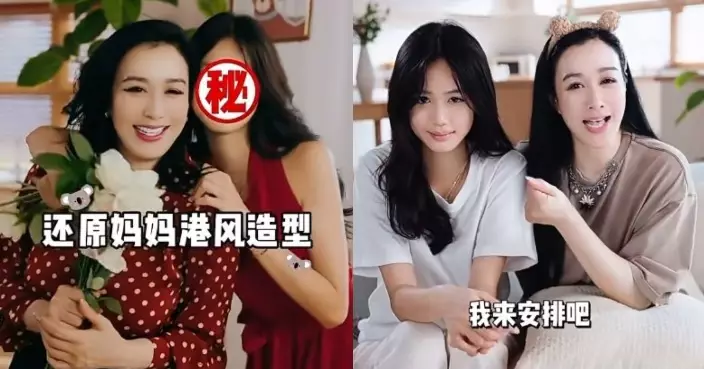 鍾麗緹孖細女拍片玩變裝 15歲Cayla復刻媽媽30年前港風造型