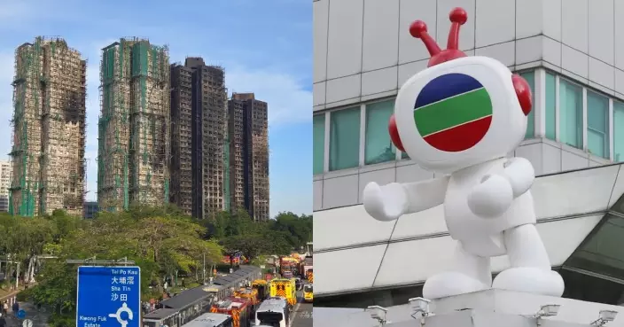 同心救災｜「無綫電視暨職藝員愛心基金」捐港幣100萬 與大埔災民攜手走過香港艱難時期