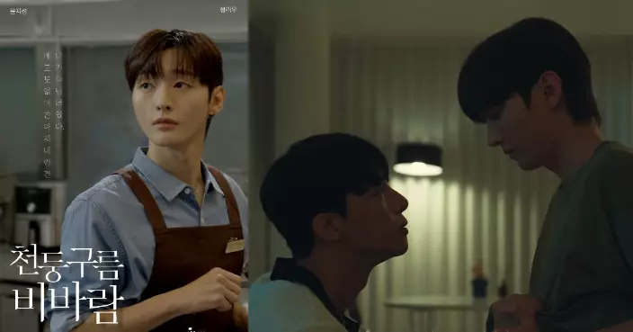 WannaOne隊長尹智聖首度參演BL劇 挑戰禁忌之戀話題爆表