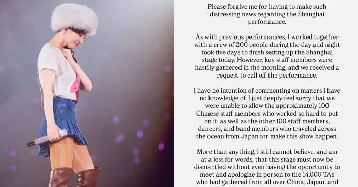 濱崎步上海演唱會取消 日本商界晤中國大使盼明年初如期訪京