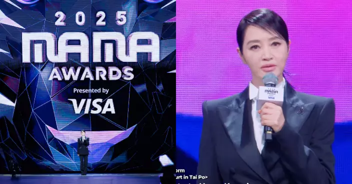 MAMA第二晚金憓秀擔任主持 開場即向香港火災致深切慰問