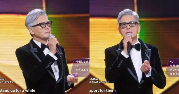 MAMA 2025｜ 周潤發壓軸登場 領全場觀眾起立為大埔災民默哀