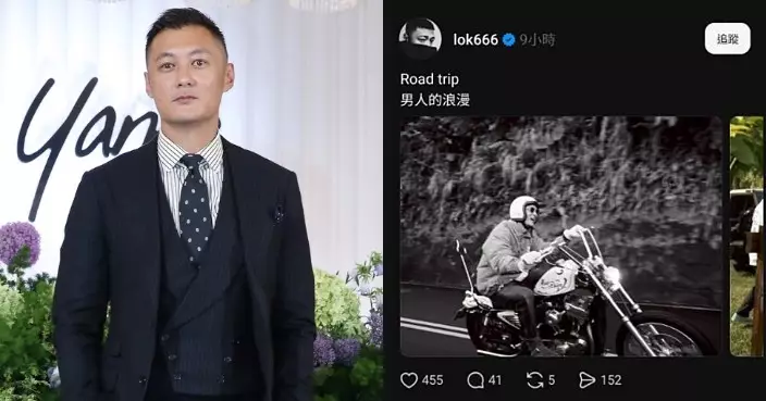 余文樂晒電單車照被批漠視火災 急刪文轉發災情救助資訊