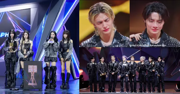 Stray Kids奪MAMA年度專輯淚灑舞台 aespa成四冠王