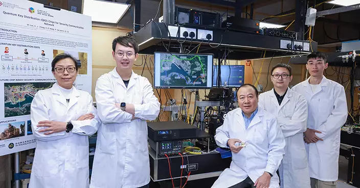 理大成功完成香港第一個量子通訊網絡及測試