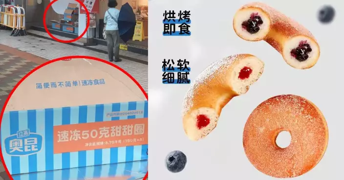 何文田麵包店外堆滿急凍冬甩箱　網民質疑「預製麵包」引熱議