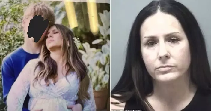 美43歲婦懷孕生子 生父竟係女兒14歲前男友？ 涉性侵未成年等多項控罪被捕